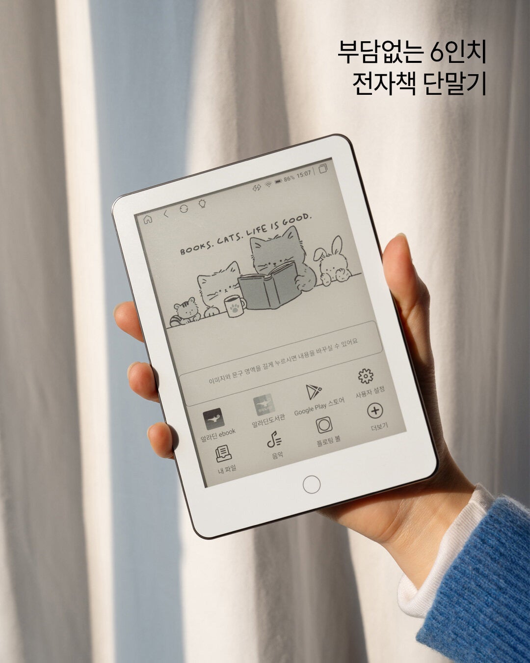 더크레마 이미지