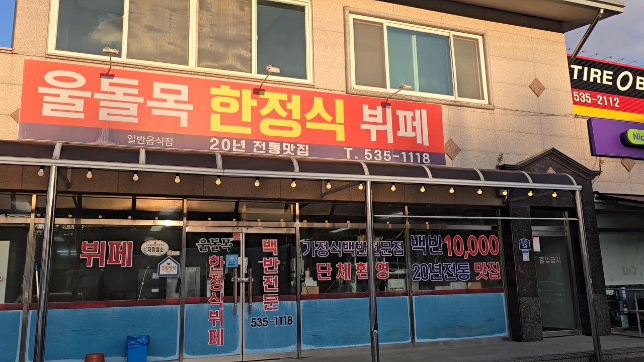 서해랑길 13코스 이미지