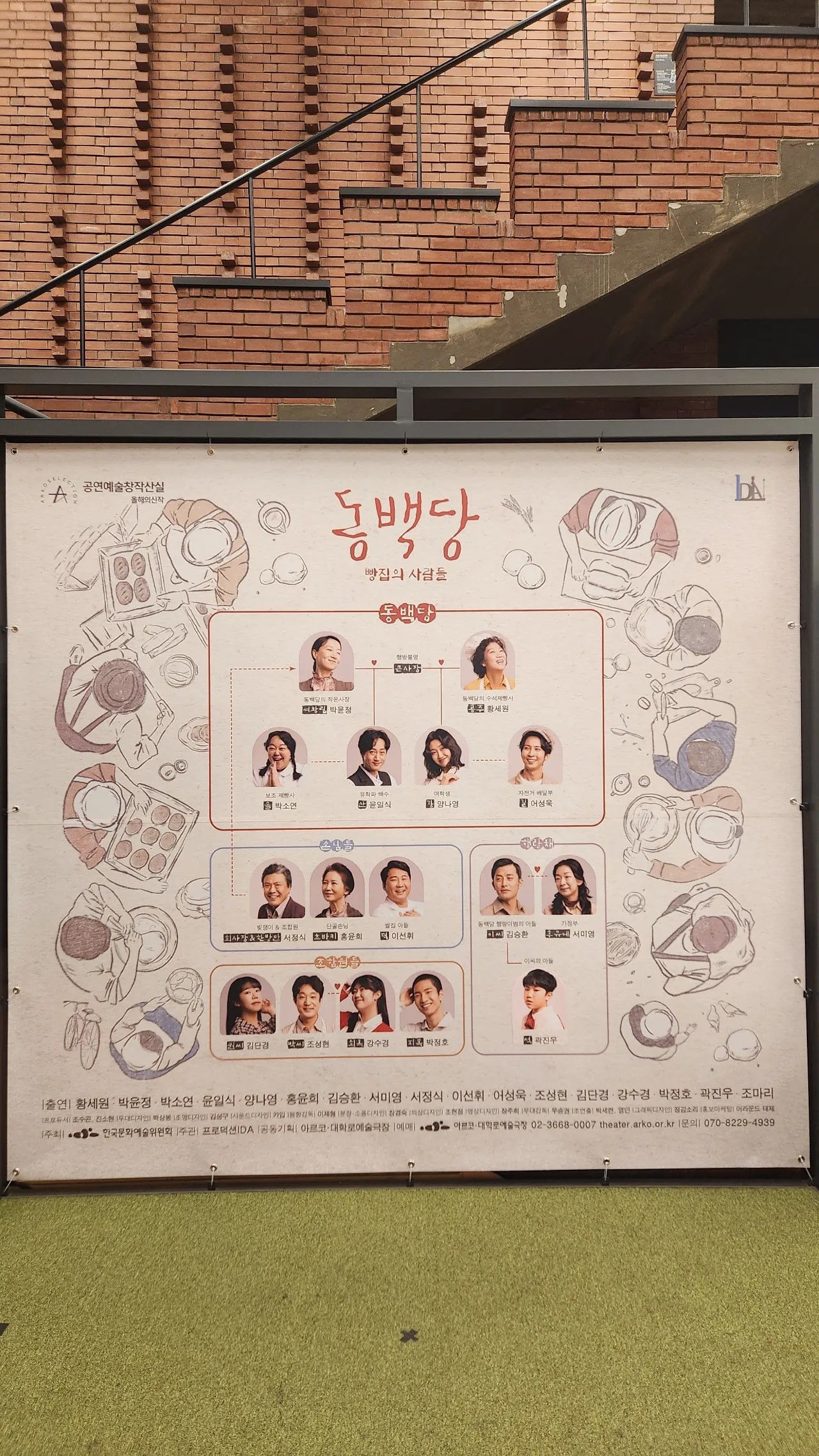 동백당 이미지