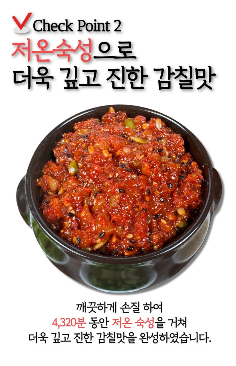 신경젓갈 이미지