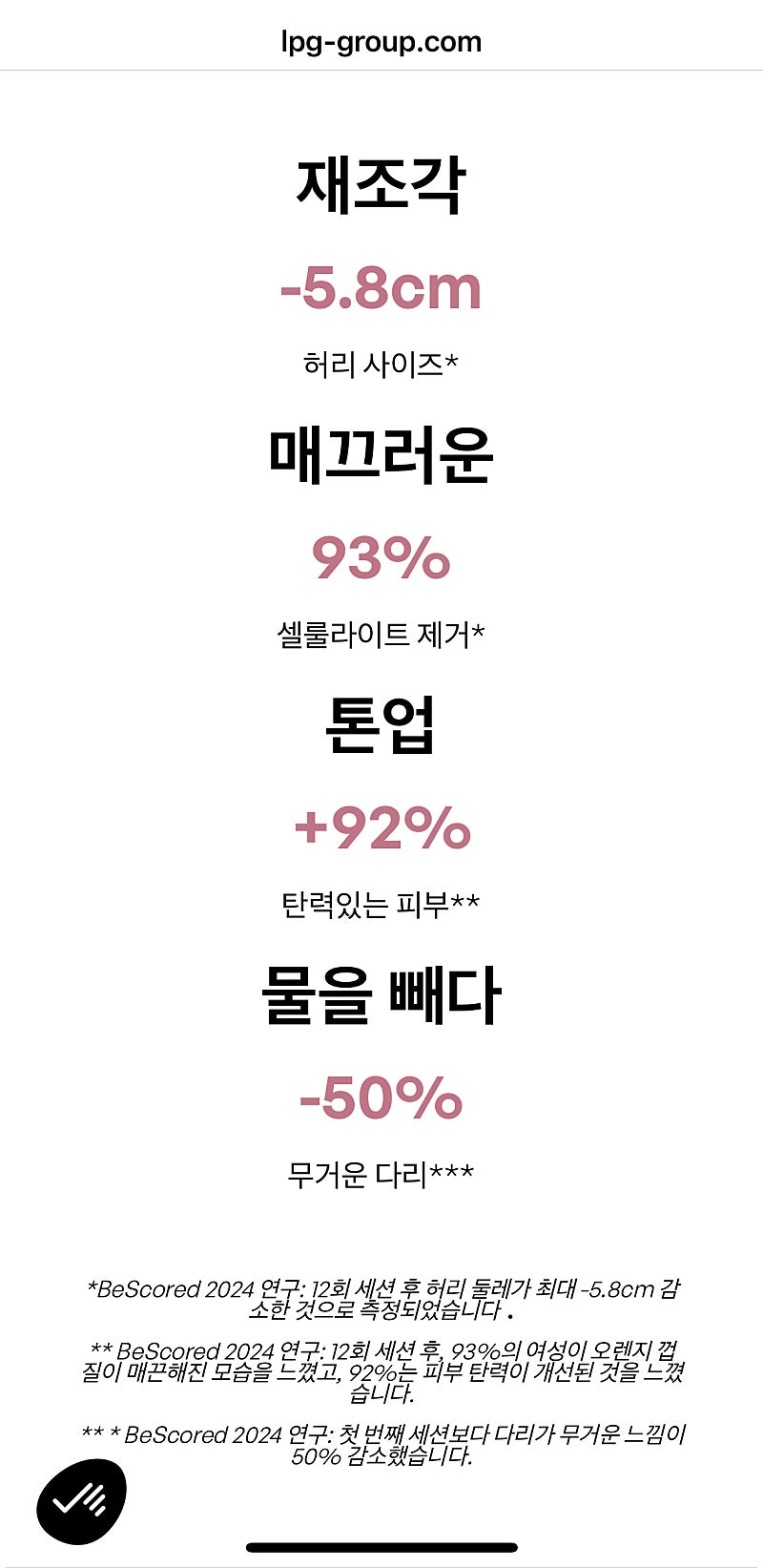 모델라지 이미지