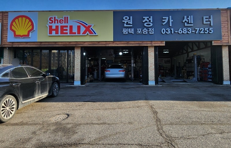 새사랑한의원 이미지
