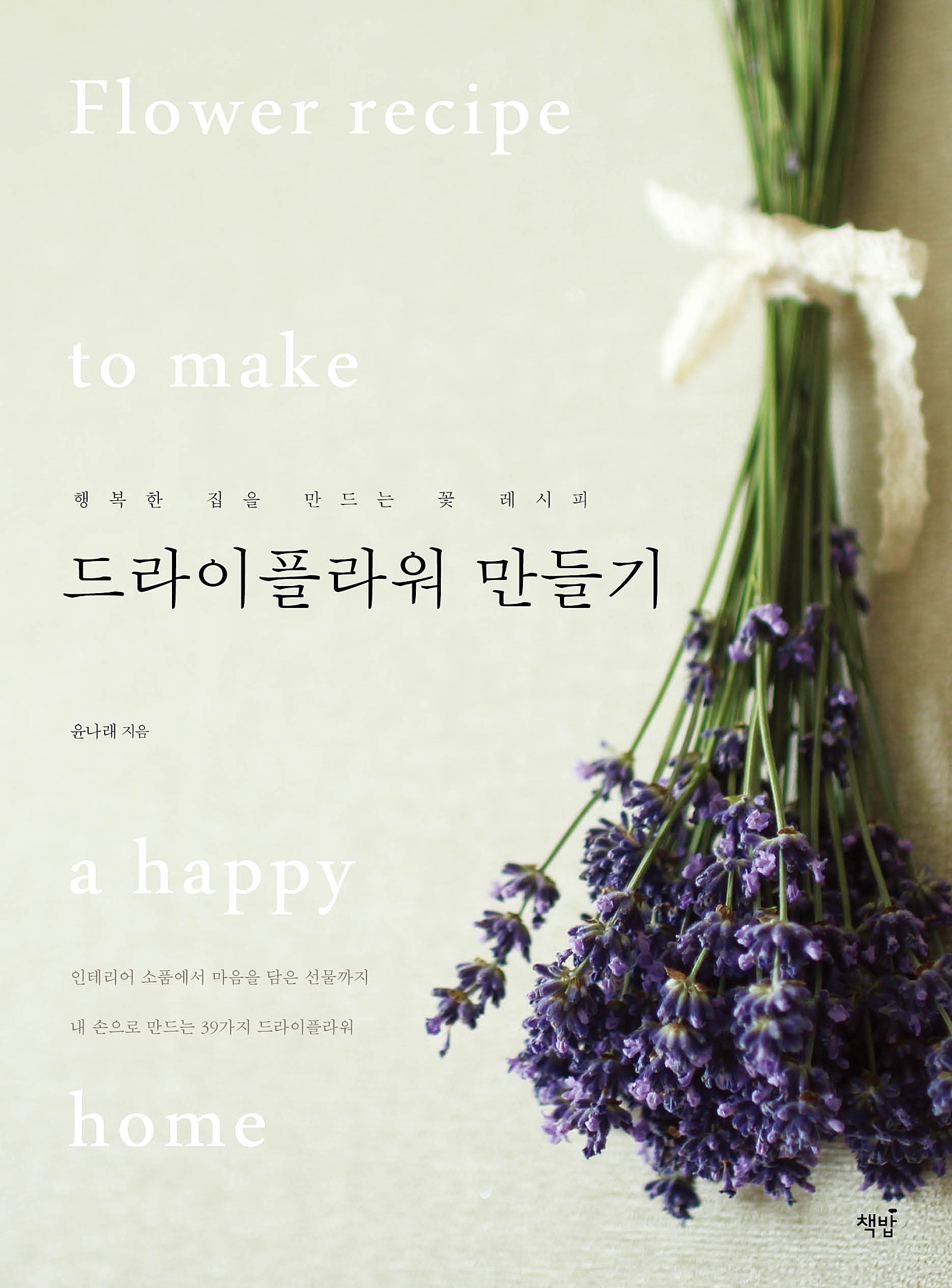 드라이세상 이미지