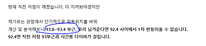 [정보공유]2025.02.25 비트코인 (긴급) 추가 온체인 자료 / 공포 분위기 휘말리지마세요