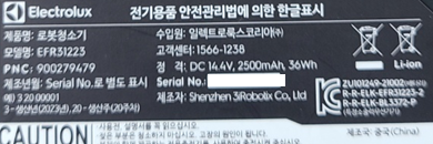 필일렉 이미지