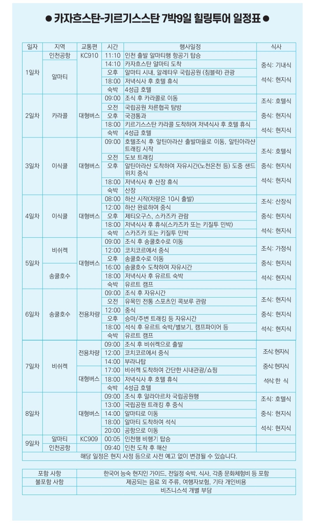 길따라필따라 이미지