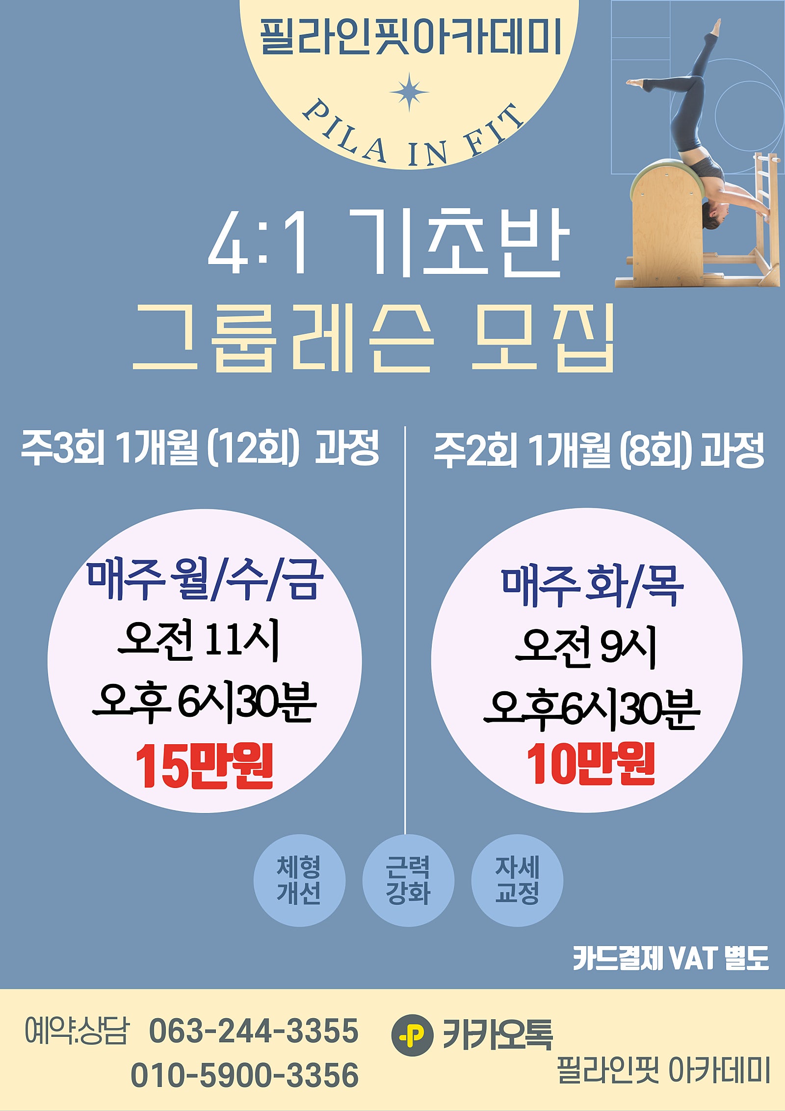 필라인그룹 이미지