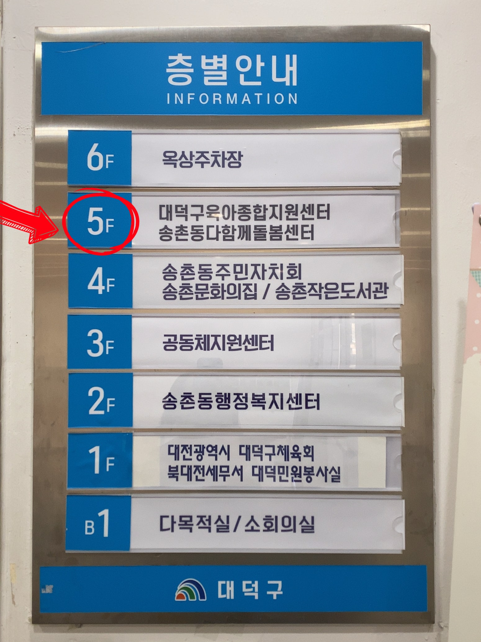 대덕현대서비스 이미지