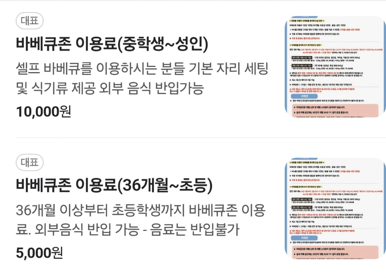 보니또 이미지