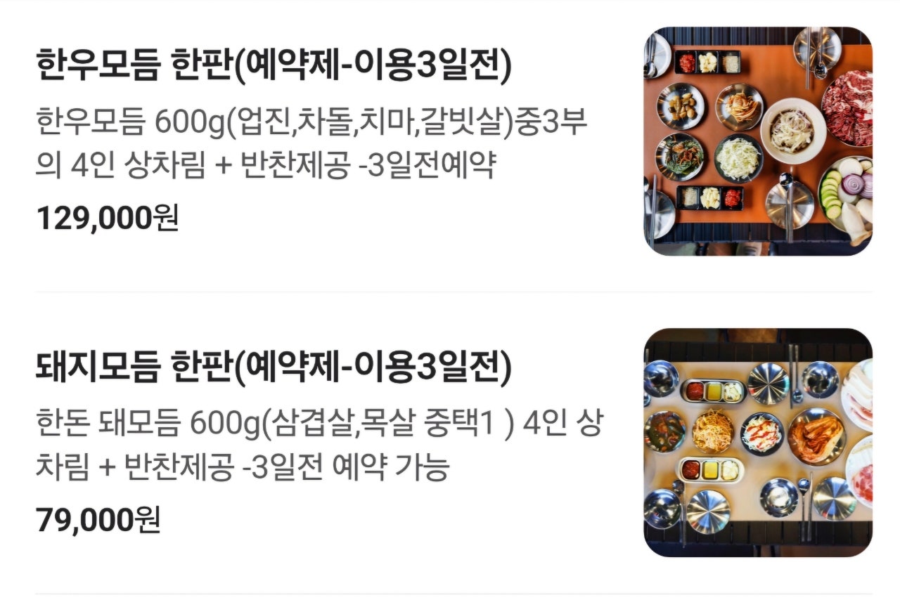 보니또 이미지