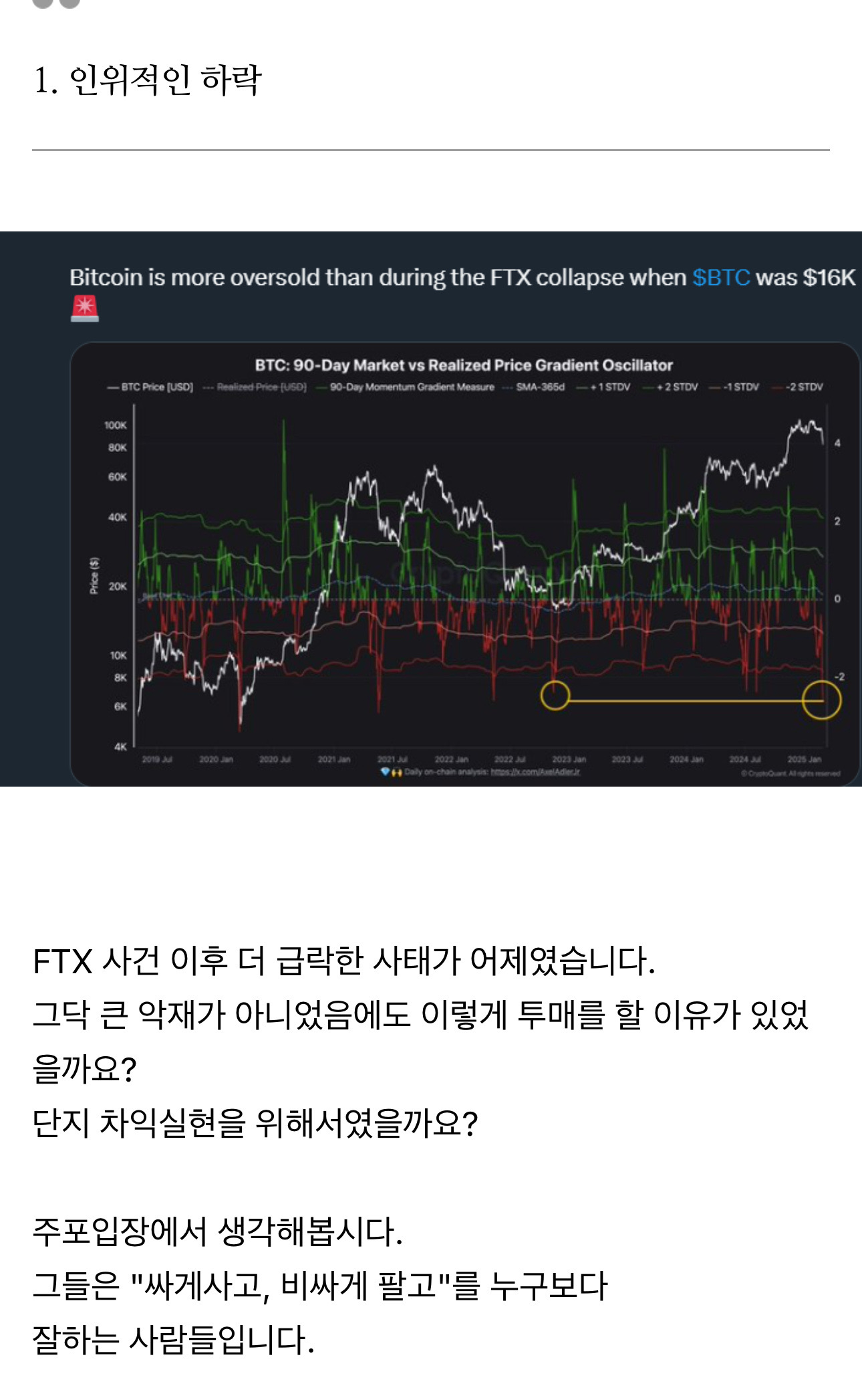 [잡담]모두 축하드립니다