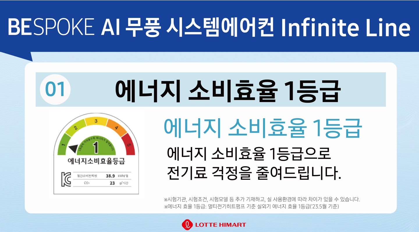 삼성시스템안 이미지