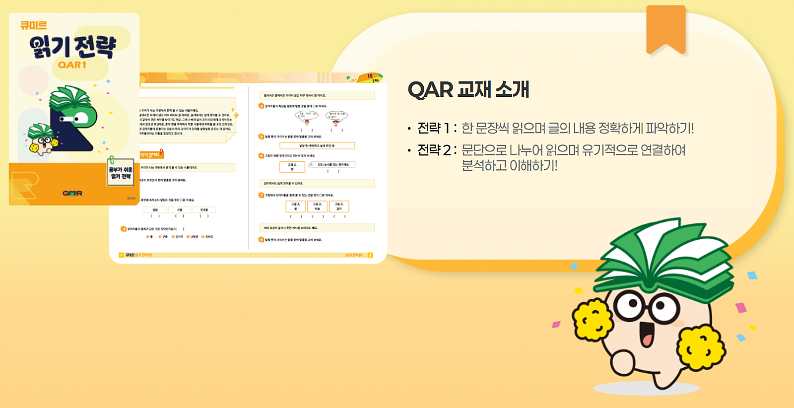엘스큐 이미지