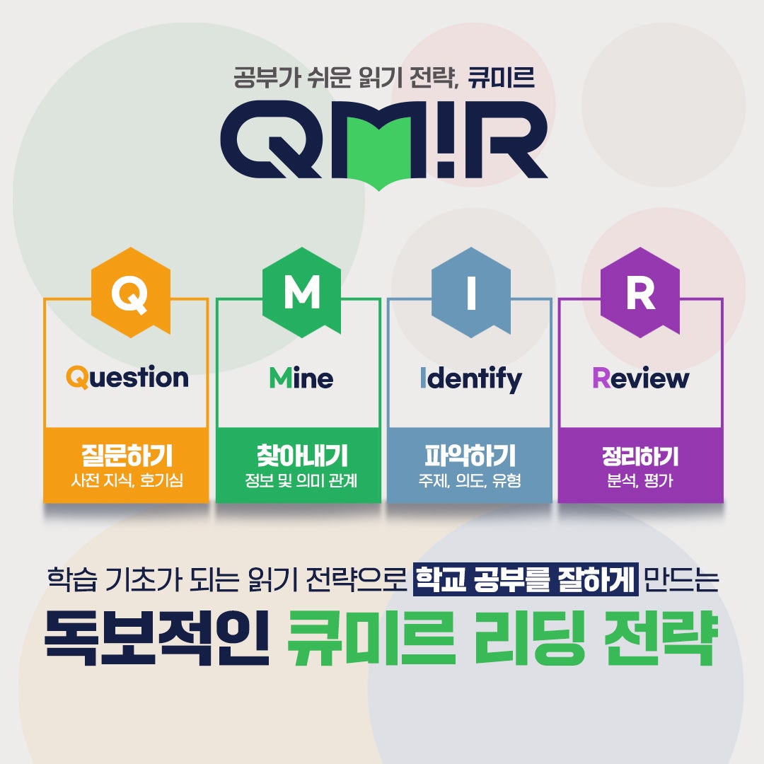 엘스큐 이미지