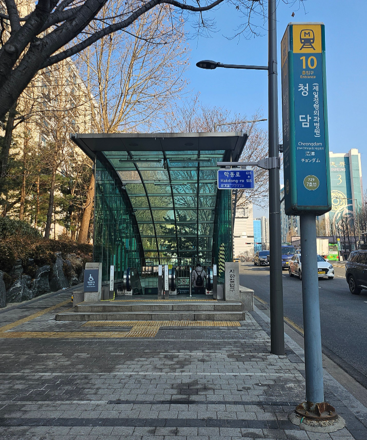 [BEST] 청담동에 집은 못 사도 청담동 건물주는 될 수 있잖아요 (비익조)