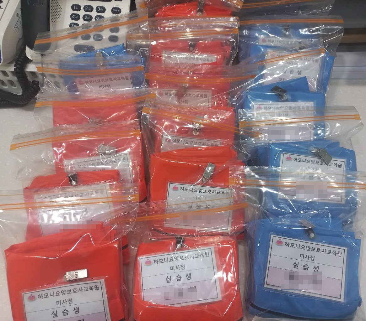 하모니요양보호사교육원 미사점 이미지