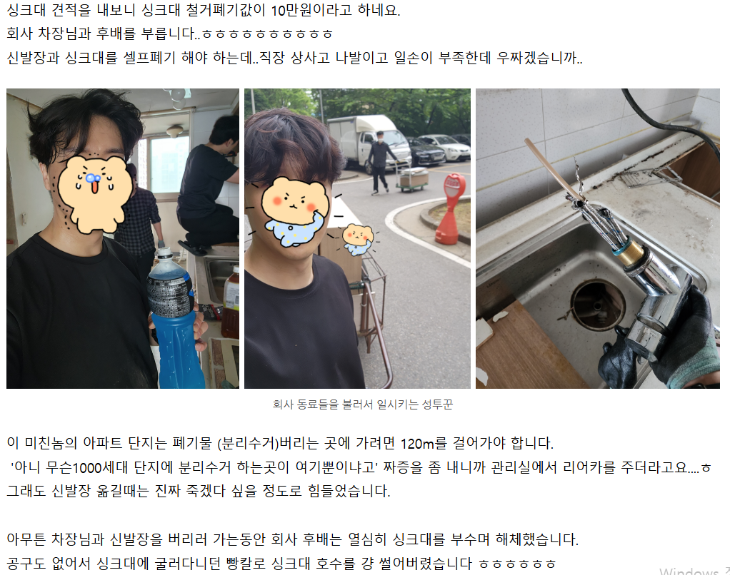 [BEST] 직장 선배에게 1만원 차이로 집을 사드렸습니다 (성투꾼)