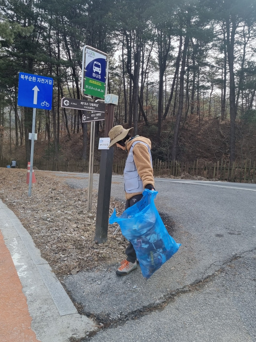 숲과함께협동조합 이미지