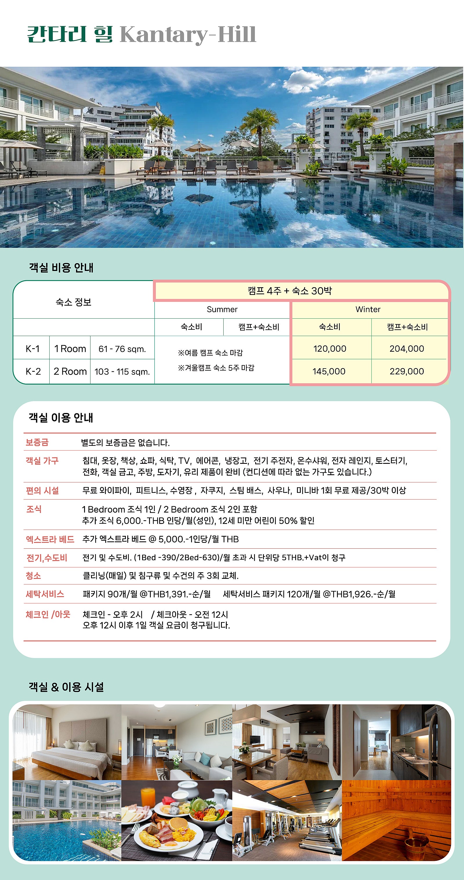 쁘렘 이미지