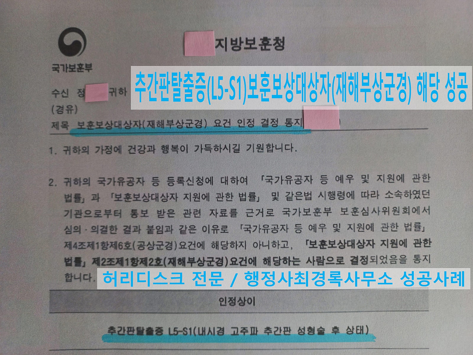 행정사최경록사무소 이미지