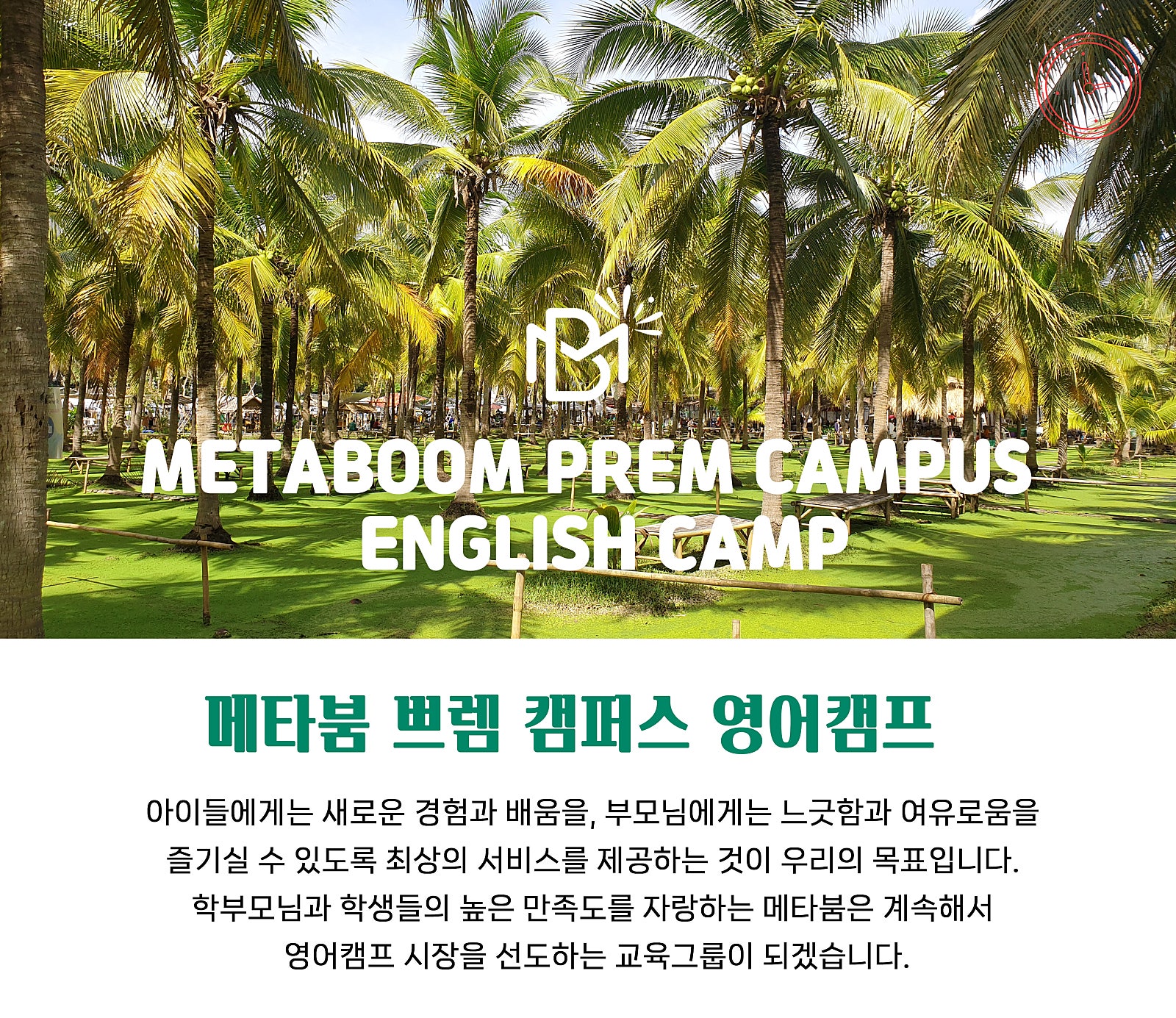 쁘렘 이미지