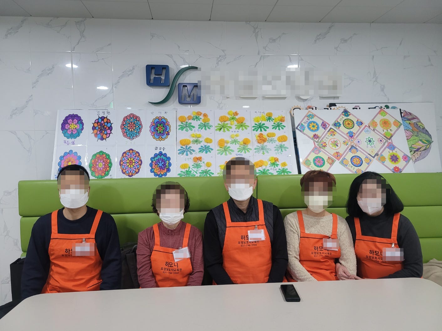 하모니요양보호사교육원 미사점 이미지
