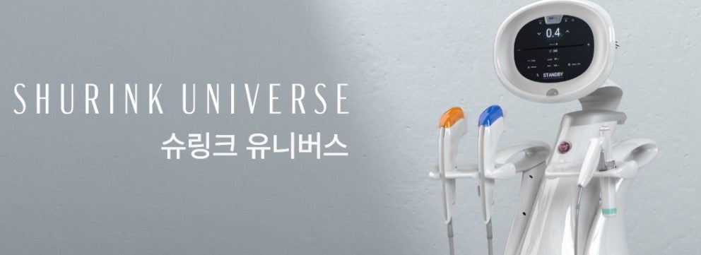 동안미소의원 이미지