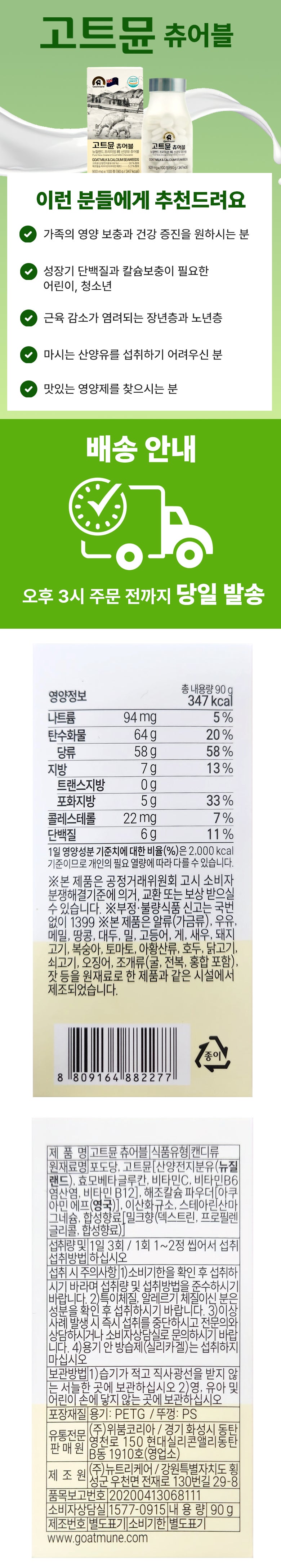 (주)위붐코리아 이미지
