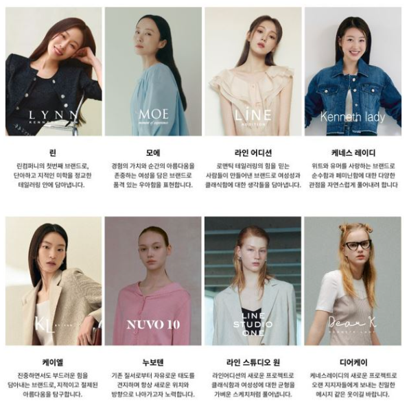 린컴퍼니(주) 이미지