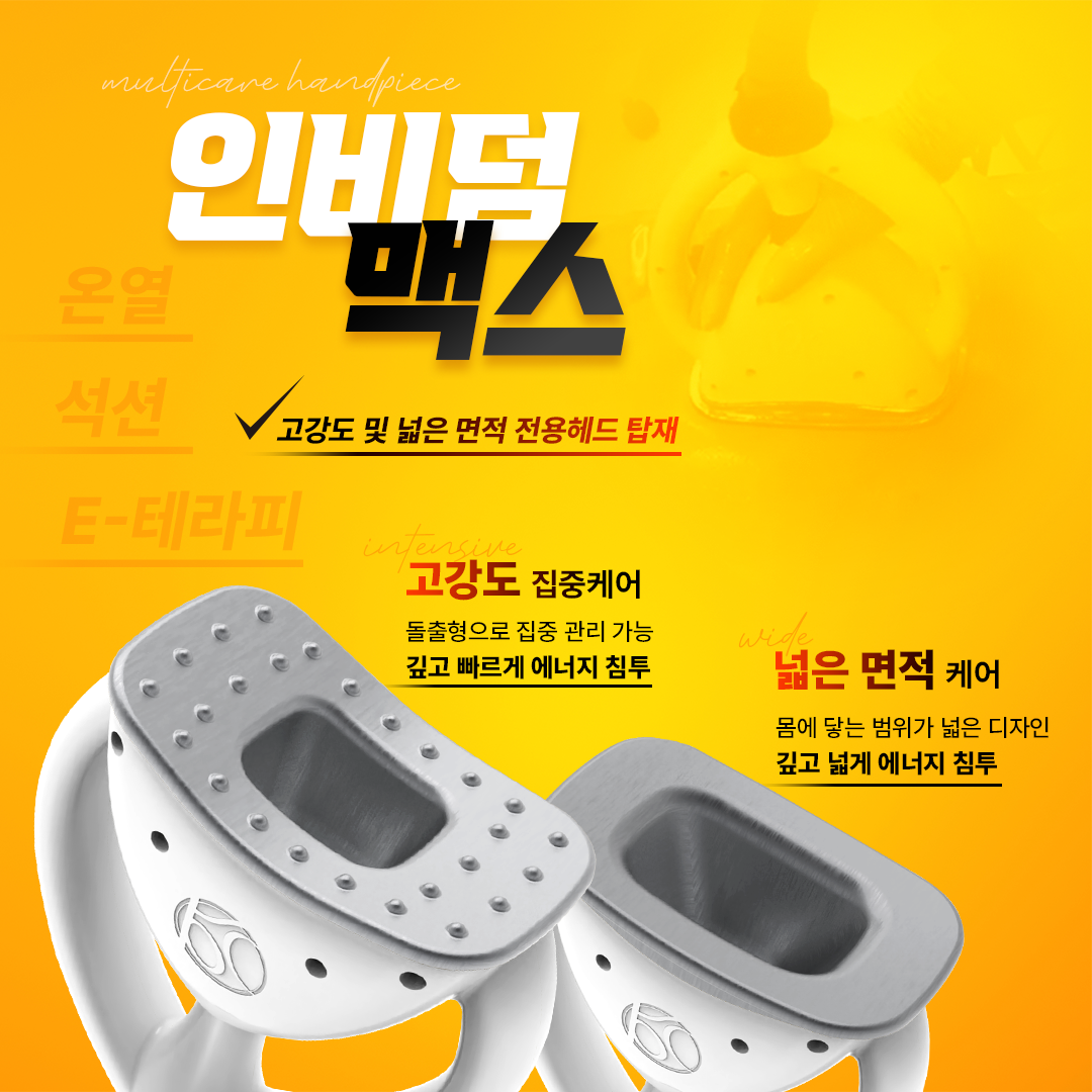 맥스솔루션 이미지