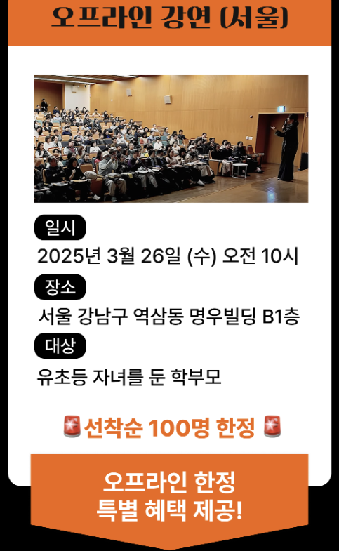 영유쌤 이미지