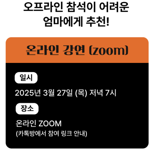 영유쌤 이미지