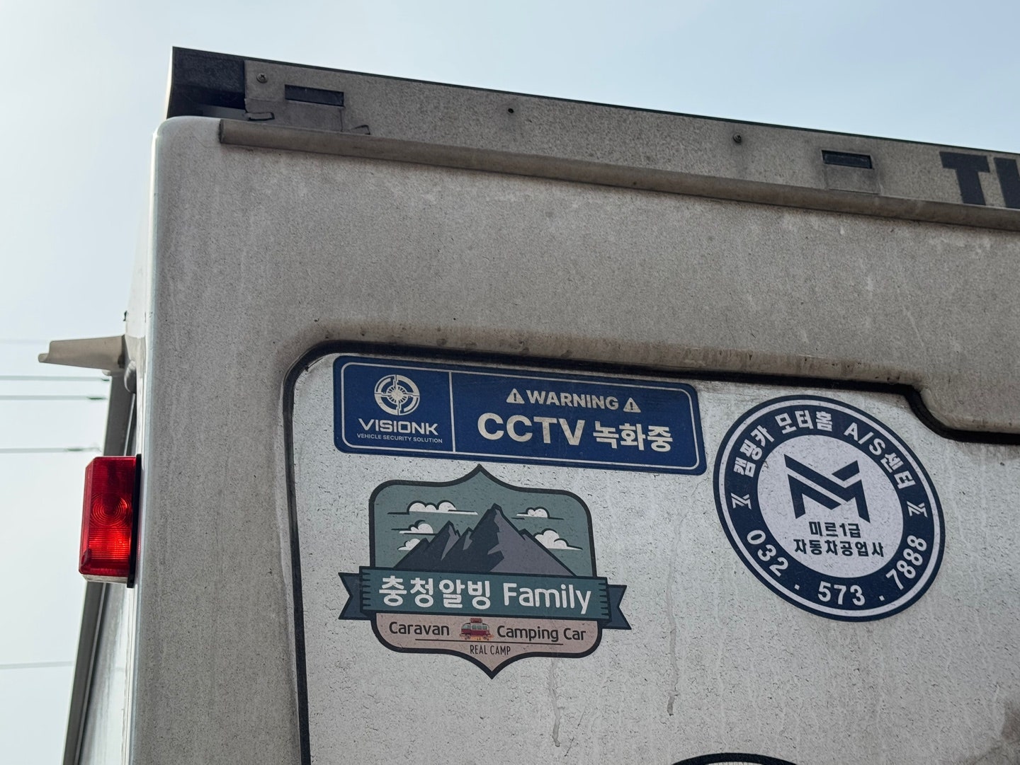경기카공업사 이미지