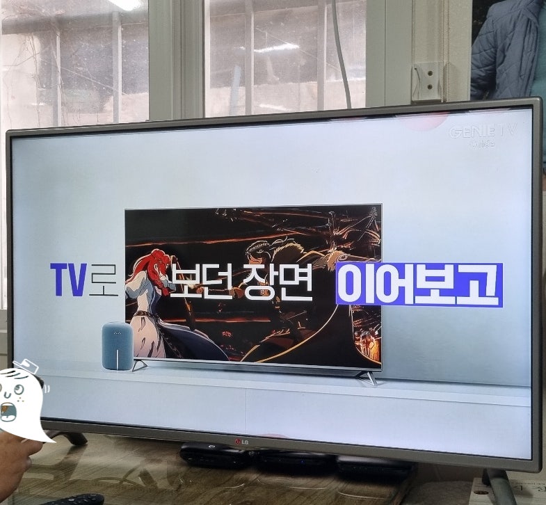 청주 KT 인터넷가입현금사은품 솔직한 설치 후기 이미지 2