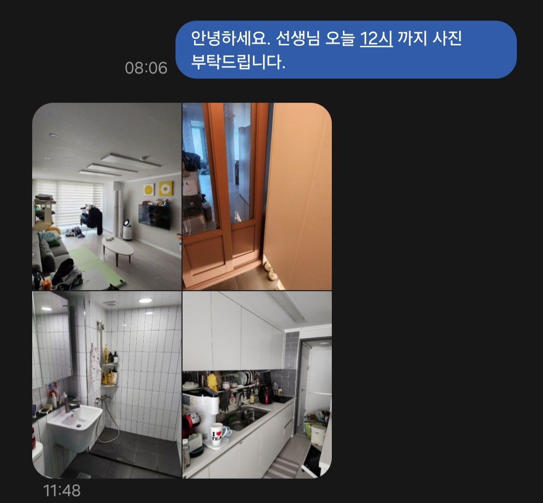 [BEST] 합의가 안된다면… 강제집행 이렇게 진행하면 됩니다 (훈토)