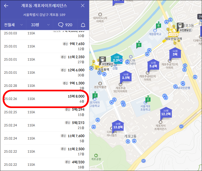 [송사무장Show] 다시 묶인 강남+용산, 송사무장이 분석해 드립니다