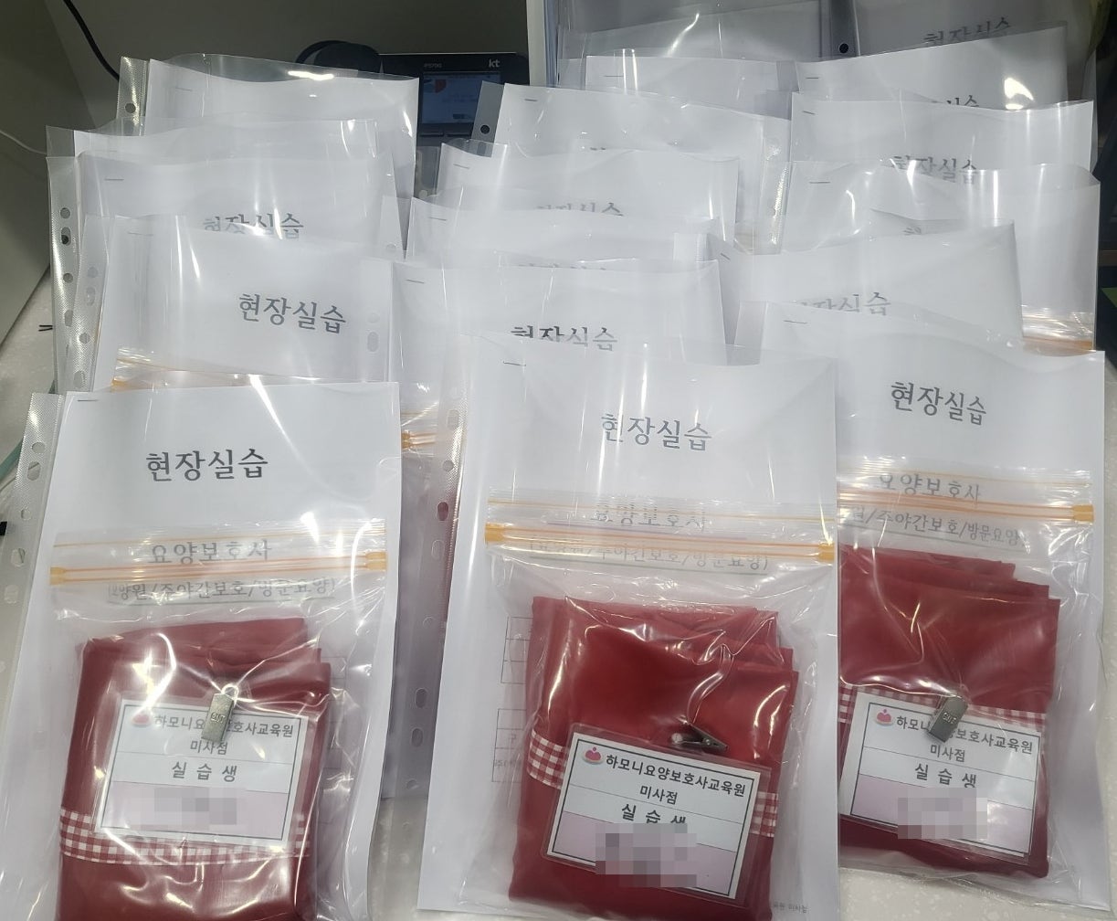 하모니요양보호사교육원 미사점 이미지
