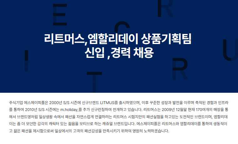 에스제이기획 이미지