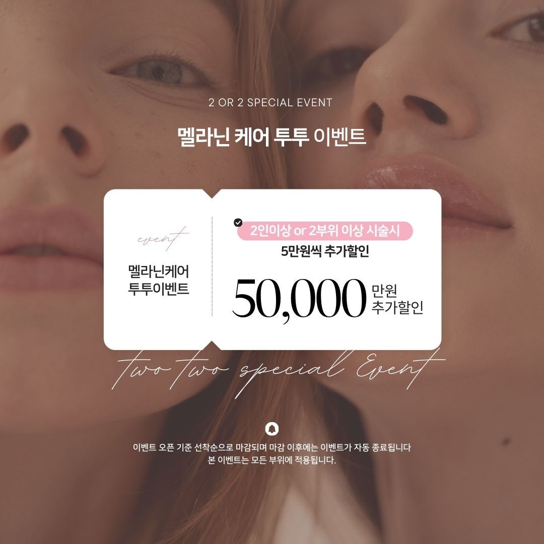 우미K뷰티 이미지