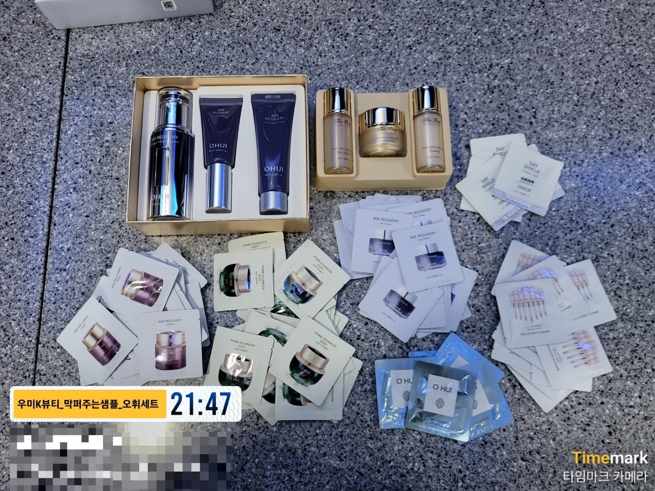 우미K뷰티 이미지