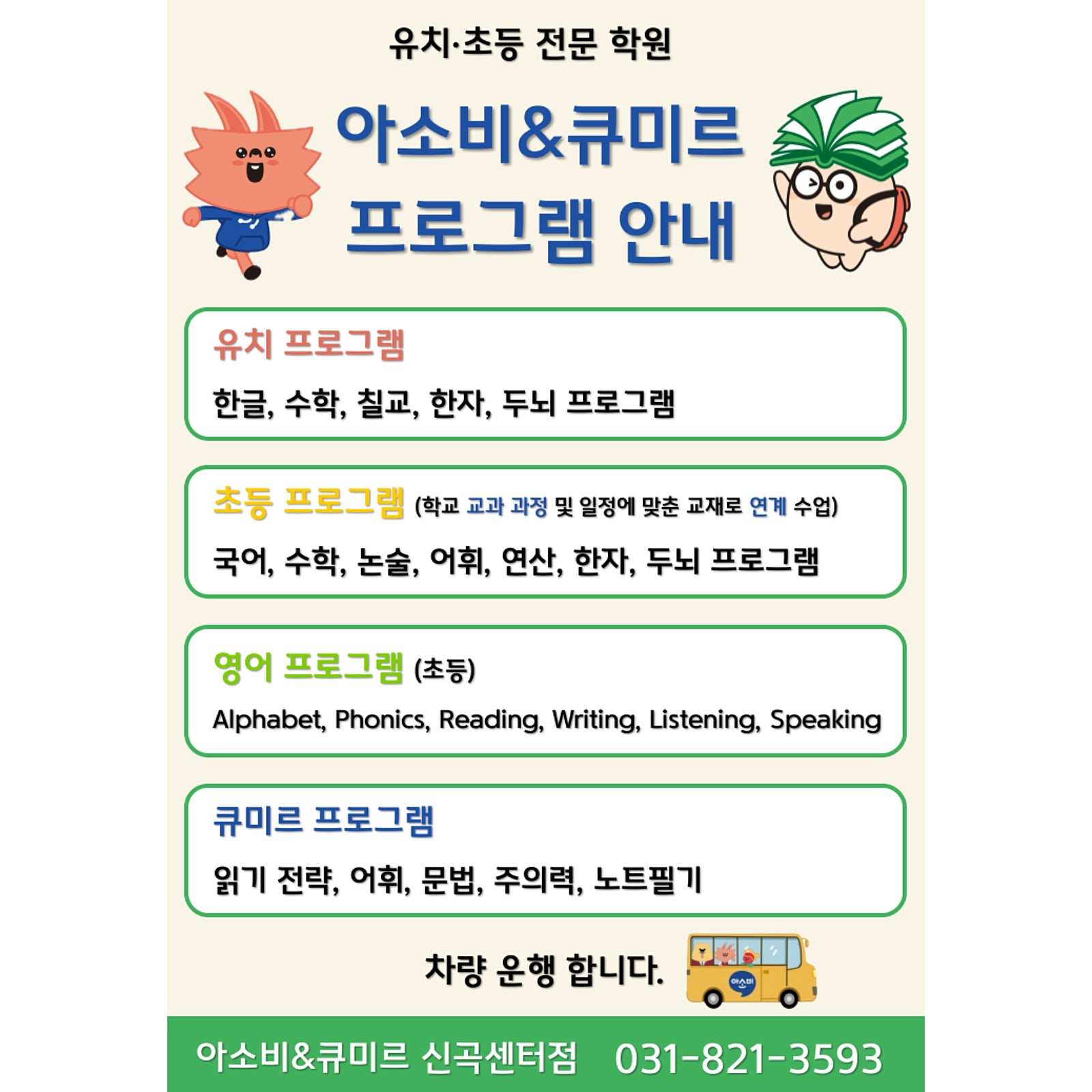 미르환경 이미지