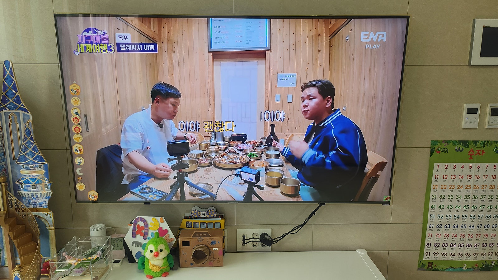 경남 진주 KT 인터넷가입현금사은품 솔직한 설치후기 이미지 3