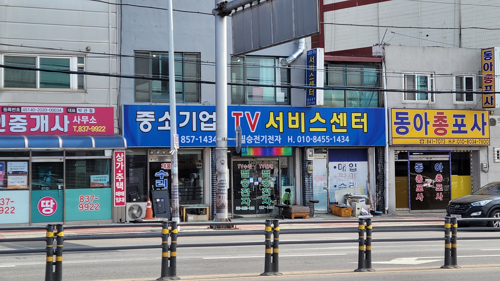 필승전자 이미지