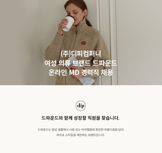 (주)후컴퍼니 이미지