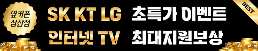 7월 5일 [울산 삼산직영점] 010-8075-2295 / 이벤트 오늘 진짜 마지막날 ! 7월에만 100분 가까이 참여해주셔서 감사합니다...! 이미지