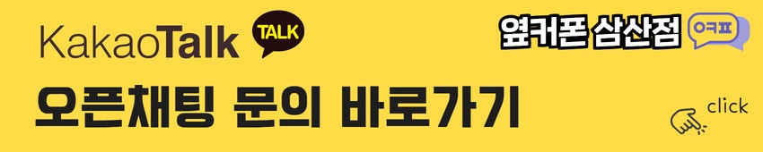 7월 5일 [울산 삼산직영점] 010-8075-2295 / 이벤트 오늘 진짜 마지막날 ! 7월에만 100분 가까이 참여해주셔서 감사합니다...! 이미지