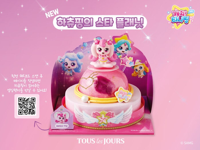 케이크요고 이미지