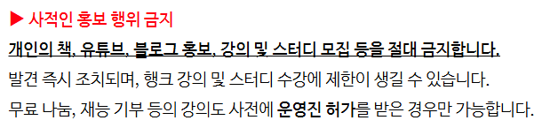 [서평] 스스로 무너진 제게 사무장님께서 위로와 응원의 말씀을 건네 주셨습니다… ‘그냥 이렇게 살면 돼’