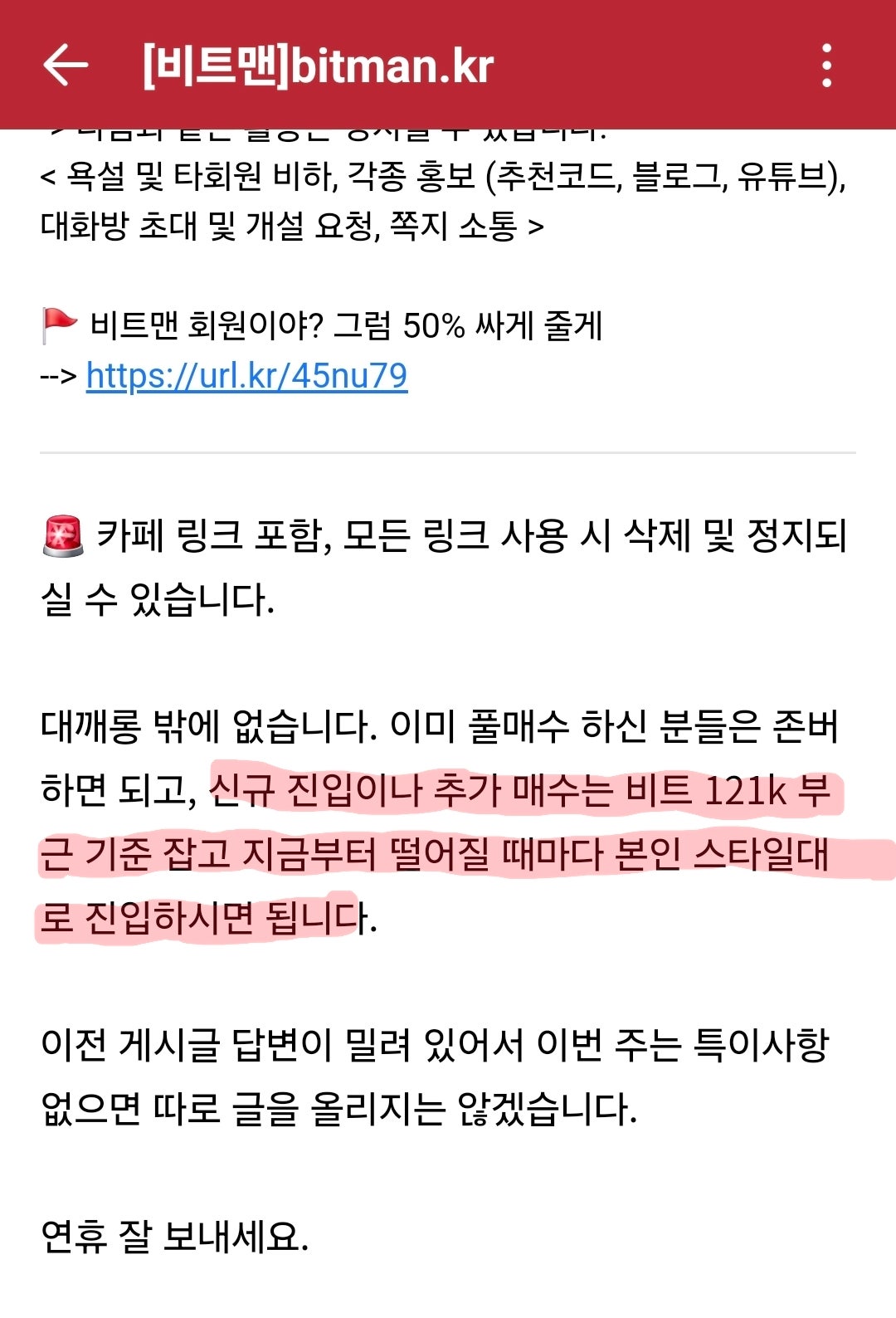 대깨롱.