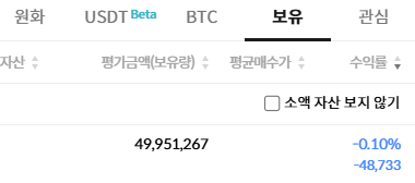 종목선정
